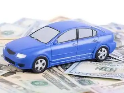 新密汽车抵押贷款的优势?