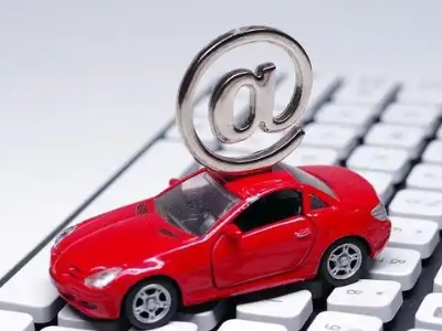 新密汽车抵押贷款和汽车消费贷款有什么区别